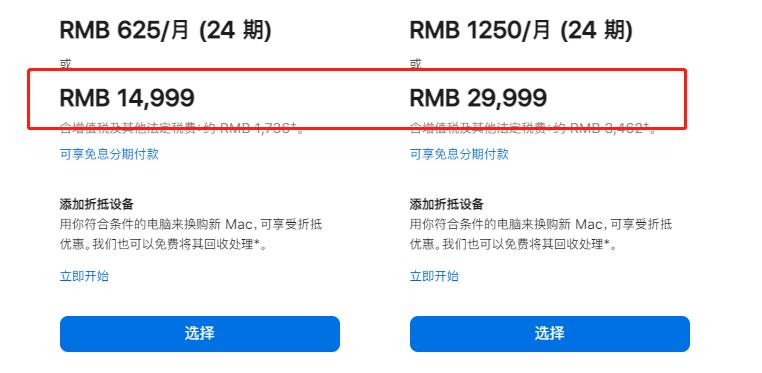 苹果即将发布的新款mac,苹果新款mac电脑