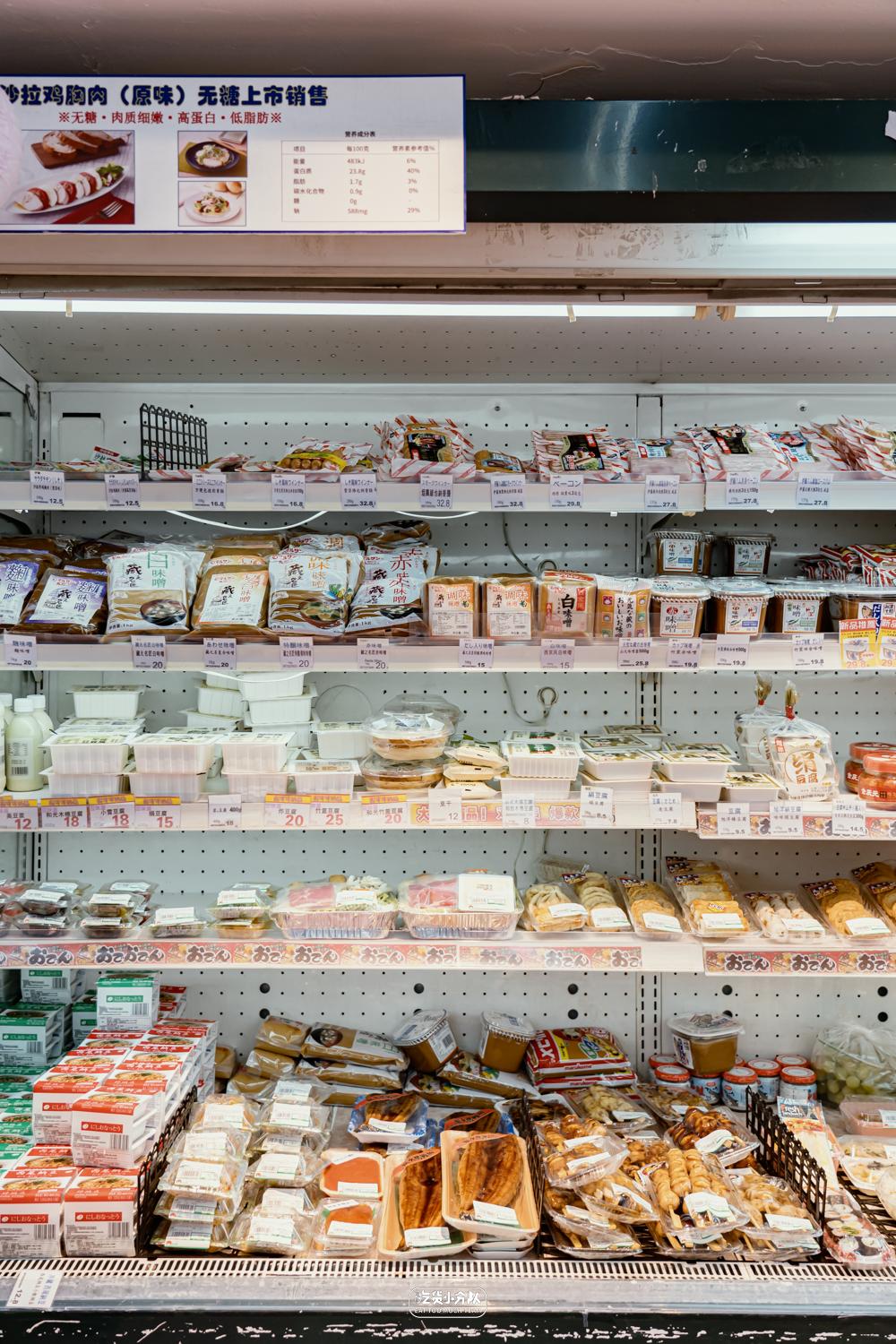 上海最便宜的购物超市,上海最正宗的日本超市