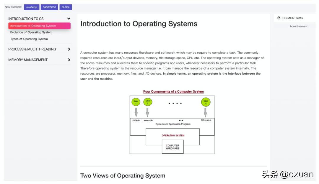 小白如何学体系,怎么学习操作系统