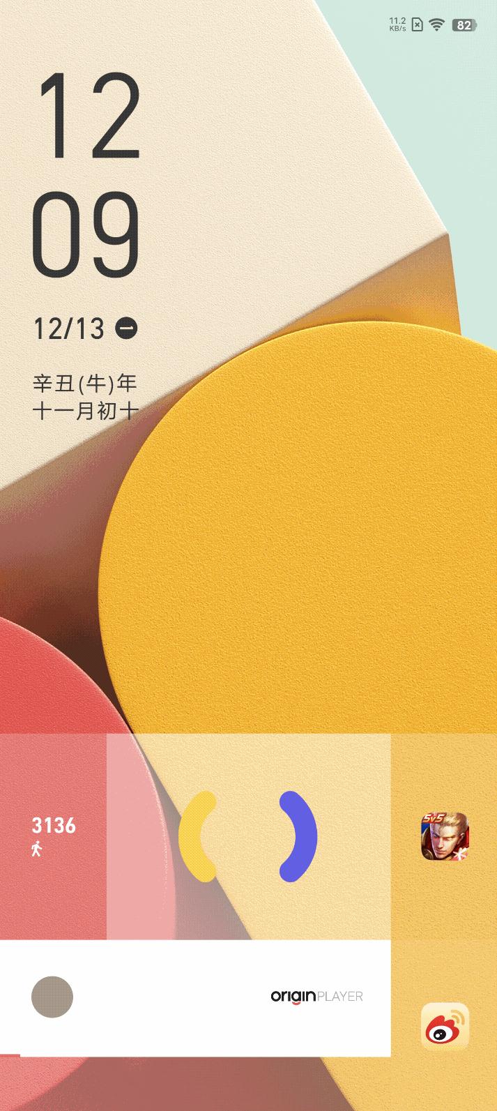 originosocean屏幕锁怎么用,originosocean有趣的玩法