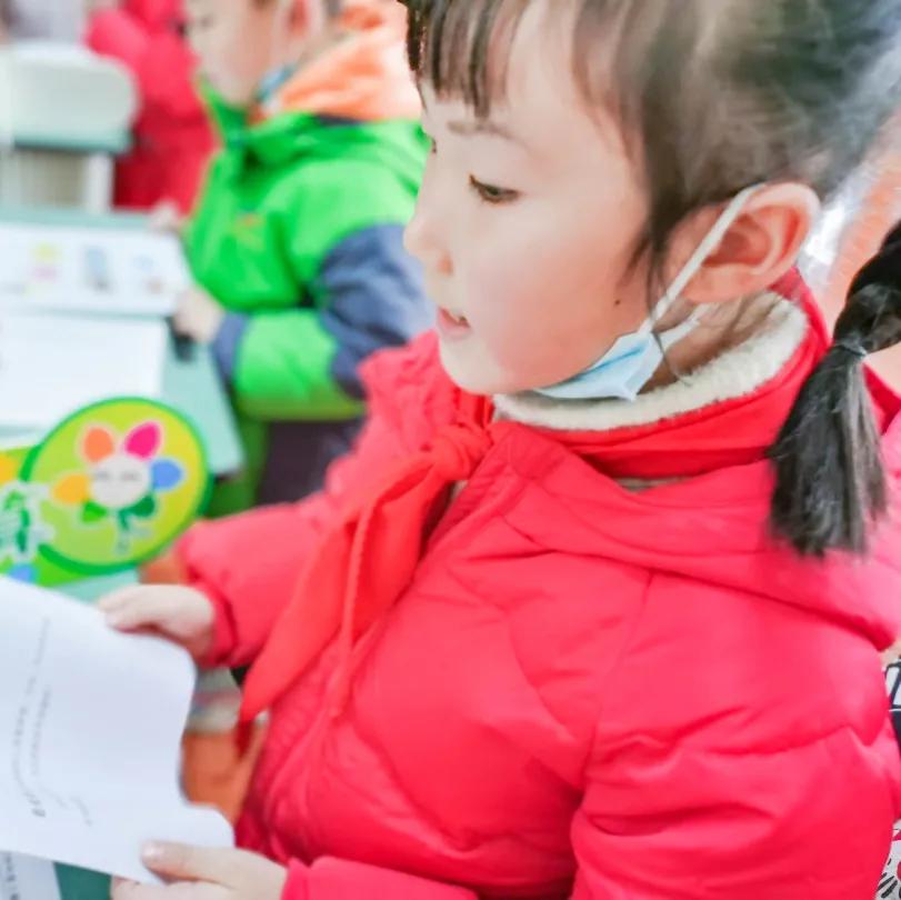 迎春小学二年三班,迎春小学2021届1班