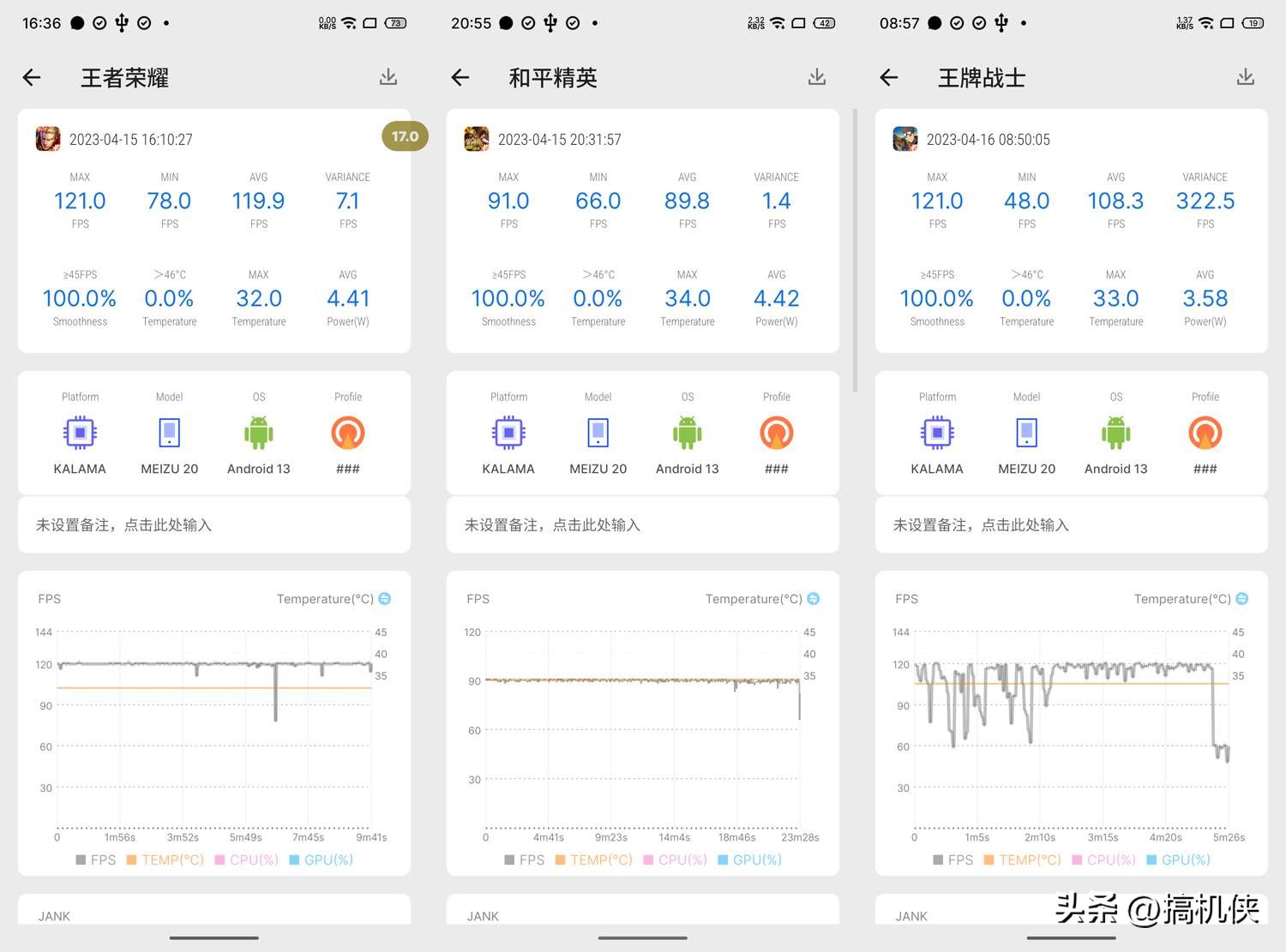 魅族20升级flyme10.5,魅族20flyme最新系统好不好