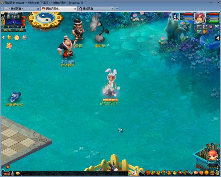 梦幻西游生日快乐服战装备展示,梦幻西游150160武器造型展示