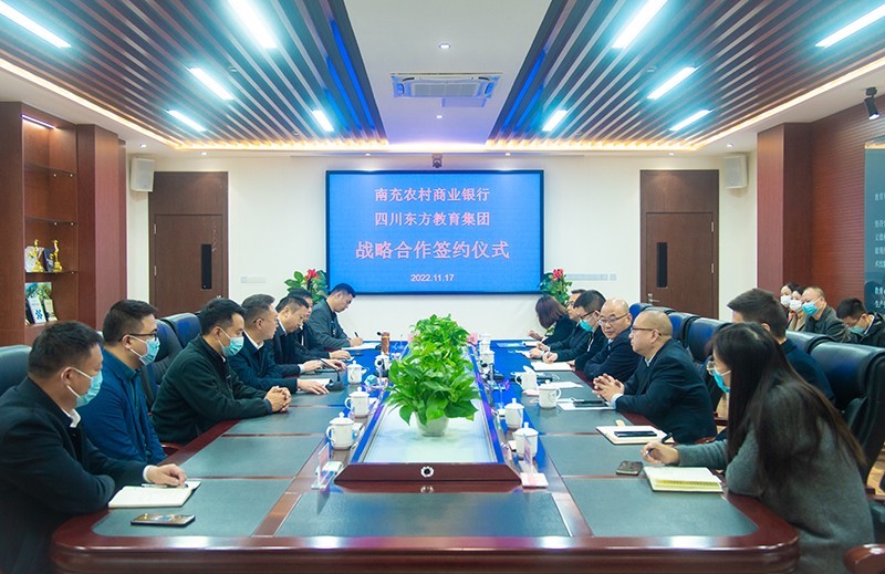 四川东方教育集团,东方教育集团南充