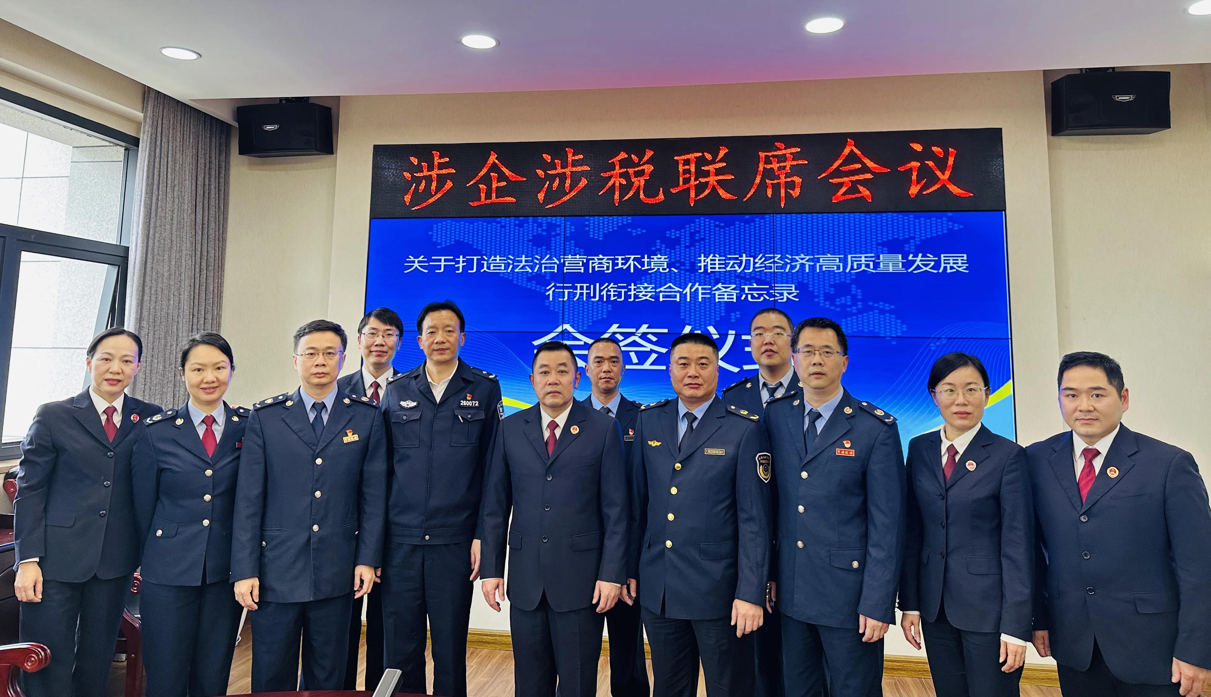 集美检察与四部门就加强“两法衔接”服务营商环境会签合作备忘录