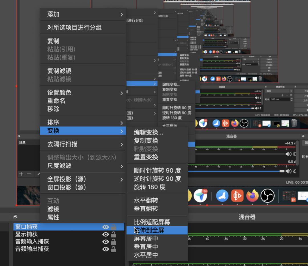 tiktok怎么开通obs直播权限,tiktok怎么开通手机端obs直播权限