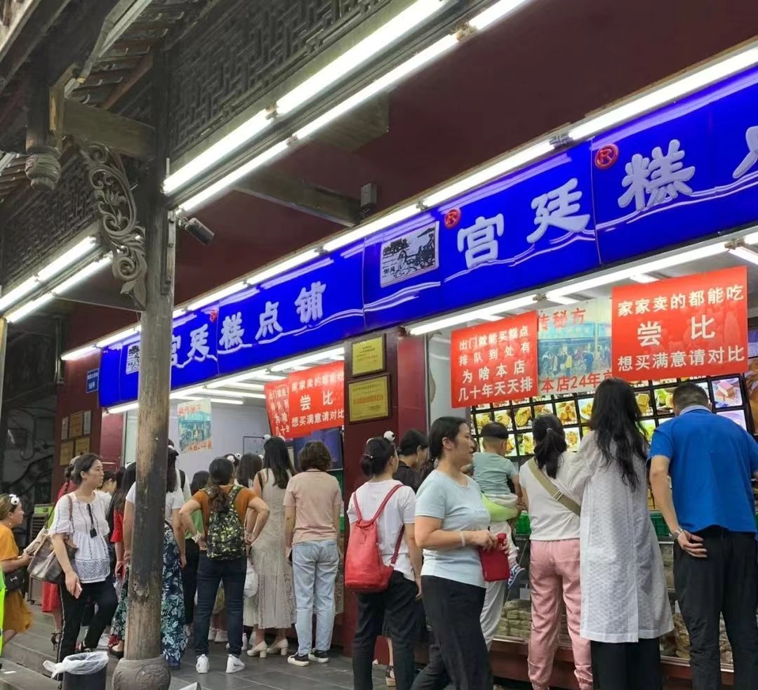 文殊院宫廷糕点成都有几家分店,成都文殊院宫廷糕点