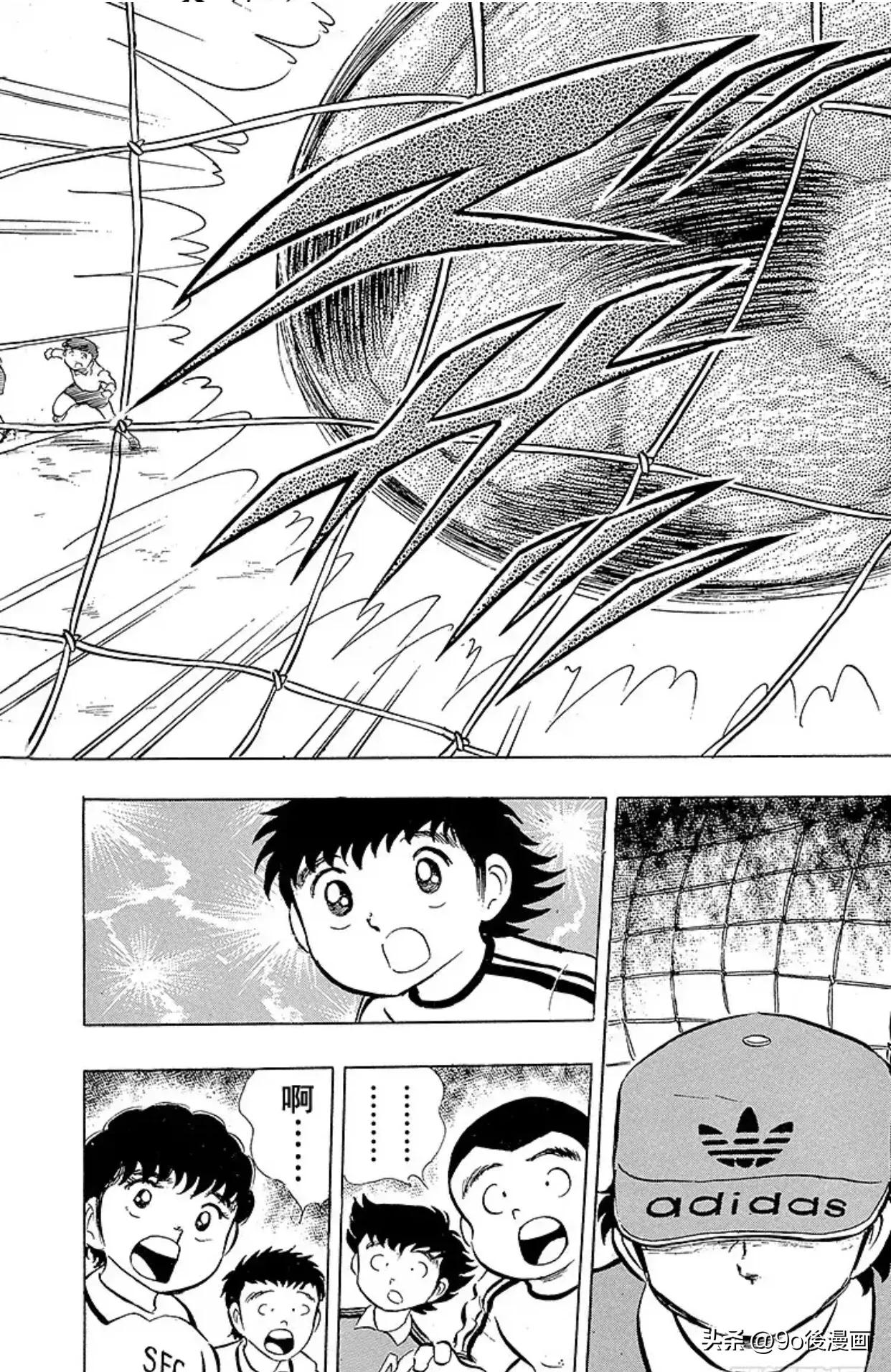 足球小将小次郎,足球小将第11集国语版