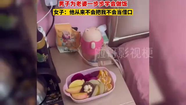 安心暖心男人,安心男的视频