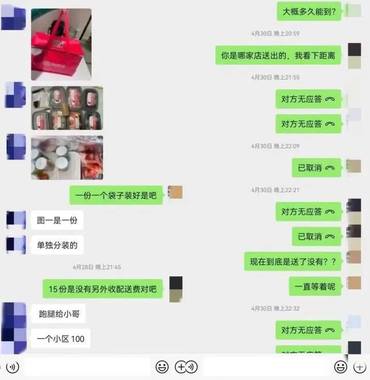 砺剑3号集中打击整治行动,砺剑1号打击整治专项行动