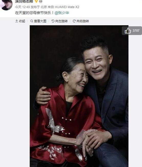 丑女张少华,张少华丑娘形象深入人心