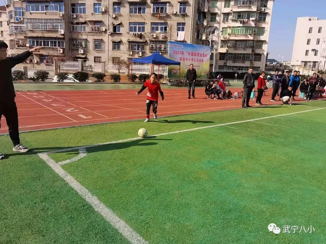 武宁八小学校足球队,武宁八小足球队