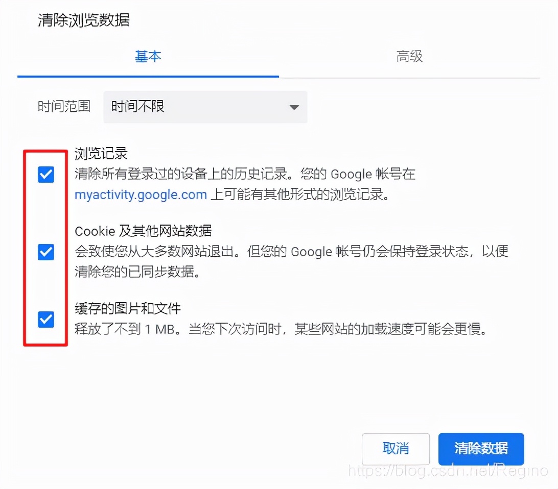 浏览器记不住密码怎么办,浏览器怎么设置不会有保留密码