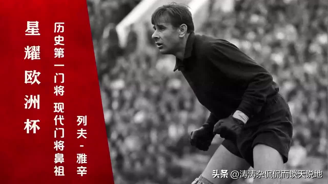 足球每个号位都分别踢哪个位置,足球场上需要爆发力的位置