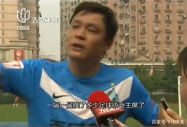 范志毅谈输越南预言网友不会怪我,范志毅国足神预言要成真