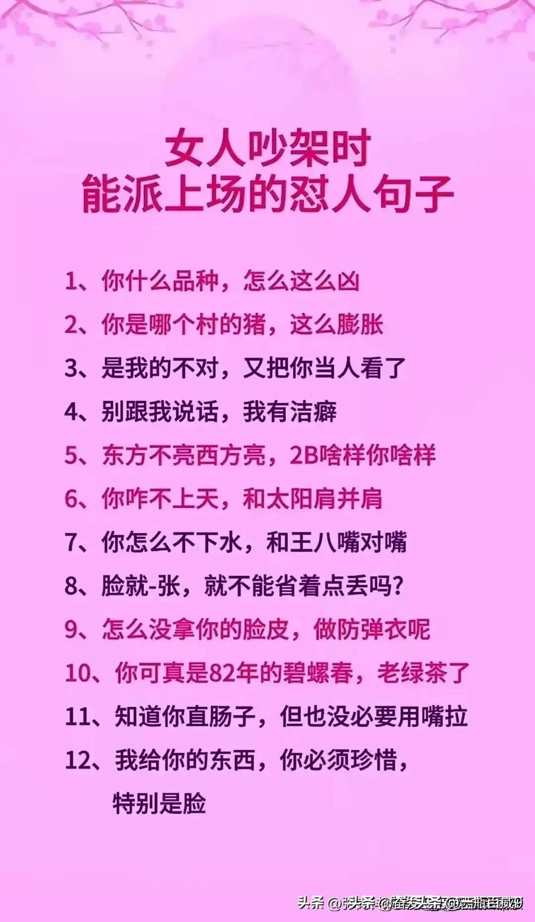 男生问想我了吗高情商回复,撩到男人的情话对话