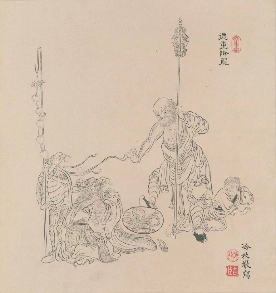 经典白描罗汉素材收藏版的,白描罗汉应真图