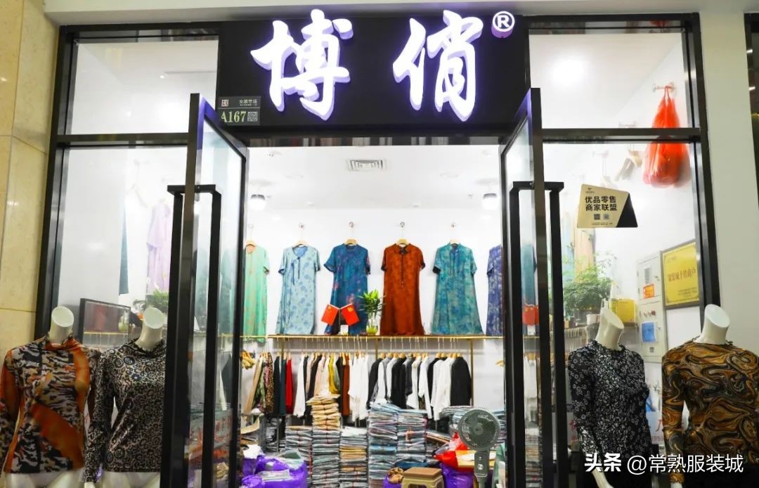 【优品零售】美“翻”啦!一件起批,优惠巨献!带你领略国风雅韵