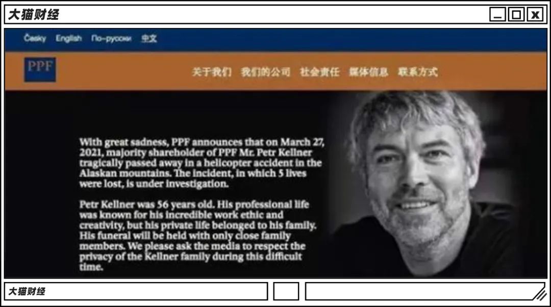 靠股权溢价发财,靠资本运作赚钱的富豪