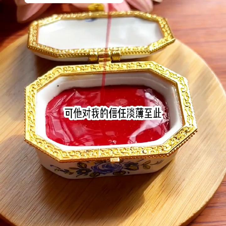 📖:遗惜攻略#一口气看完系列