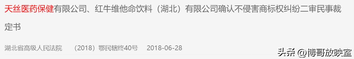 红牛发家史简介,中国红牛发家史