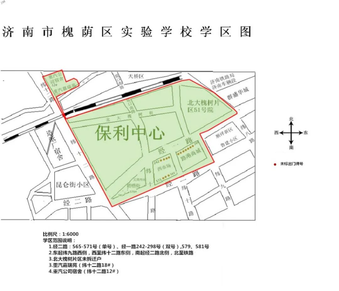 2023年铁五小学区划分,2023年红谷滩区学区划分
