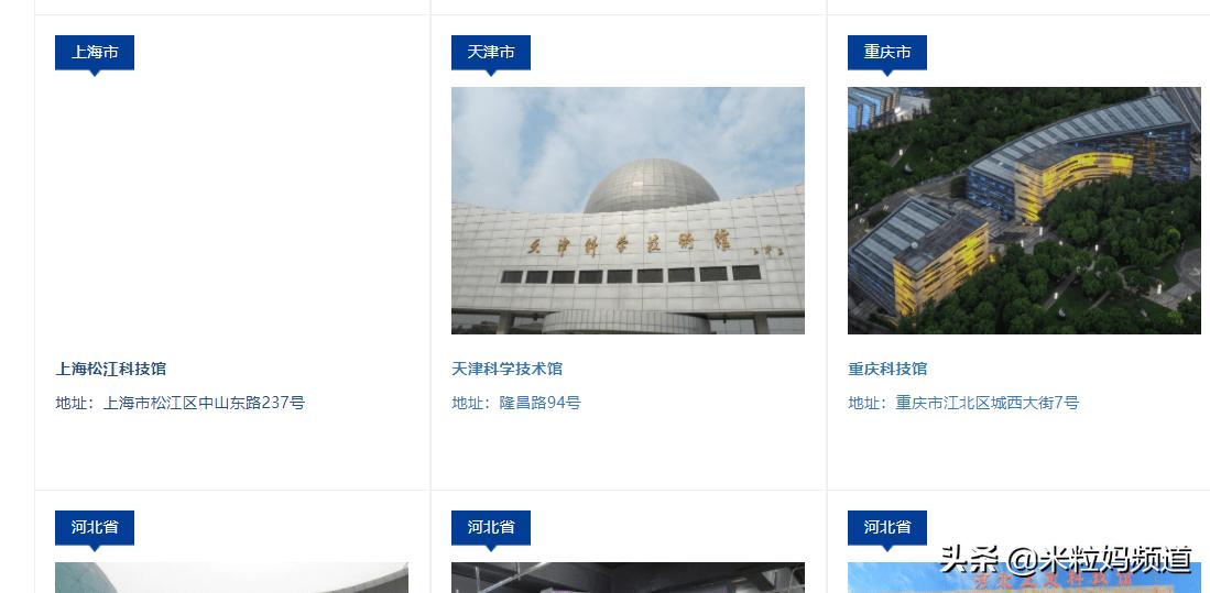 最强名师阵容,名师阵容