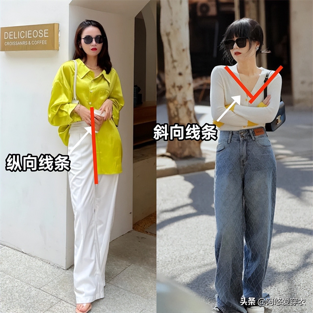 158微胖女生穿阔腿裤怎么搭配上衣,矮个子穿阔腿裤的最佳搭配