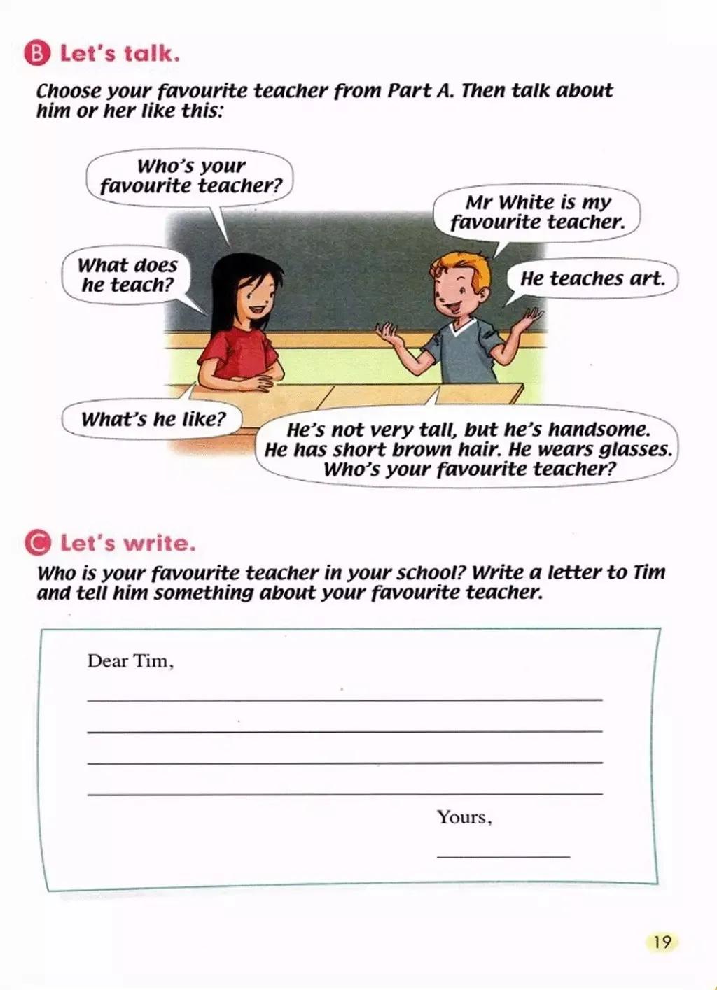 小学英语五年级上册电子课本,小学一年级英语课本电子书