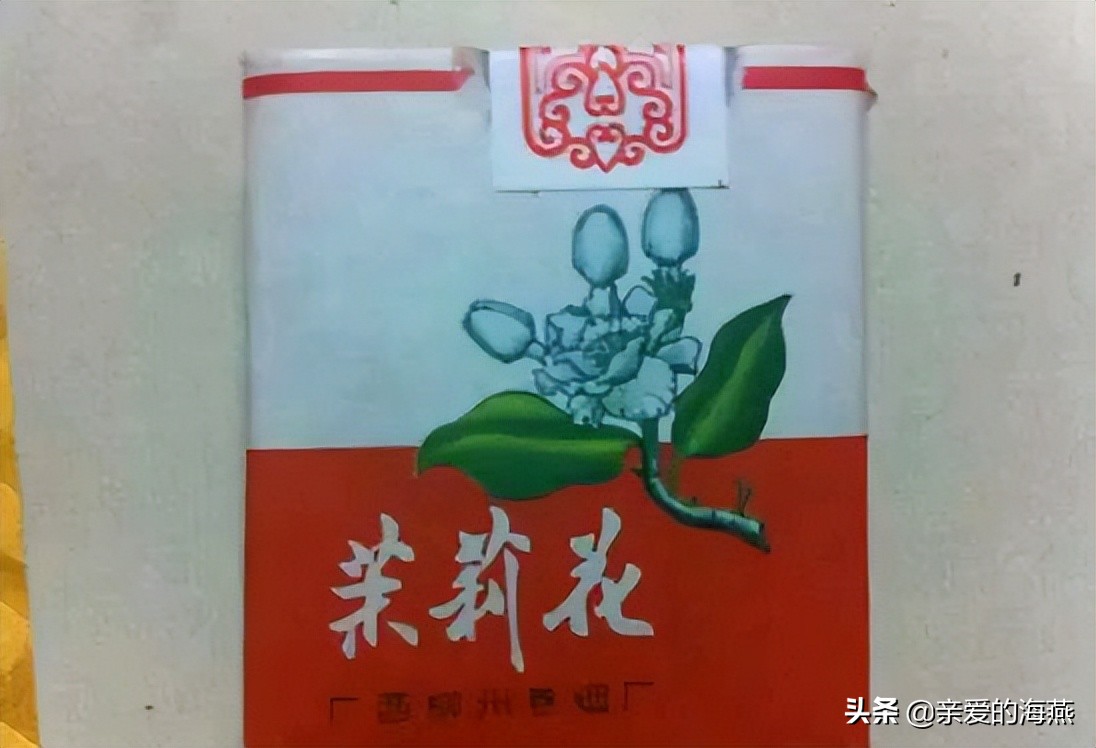 七八十年代父辈们最爱的老香烟,经典怀旧50年代老牌香烟