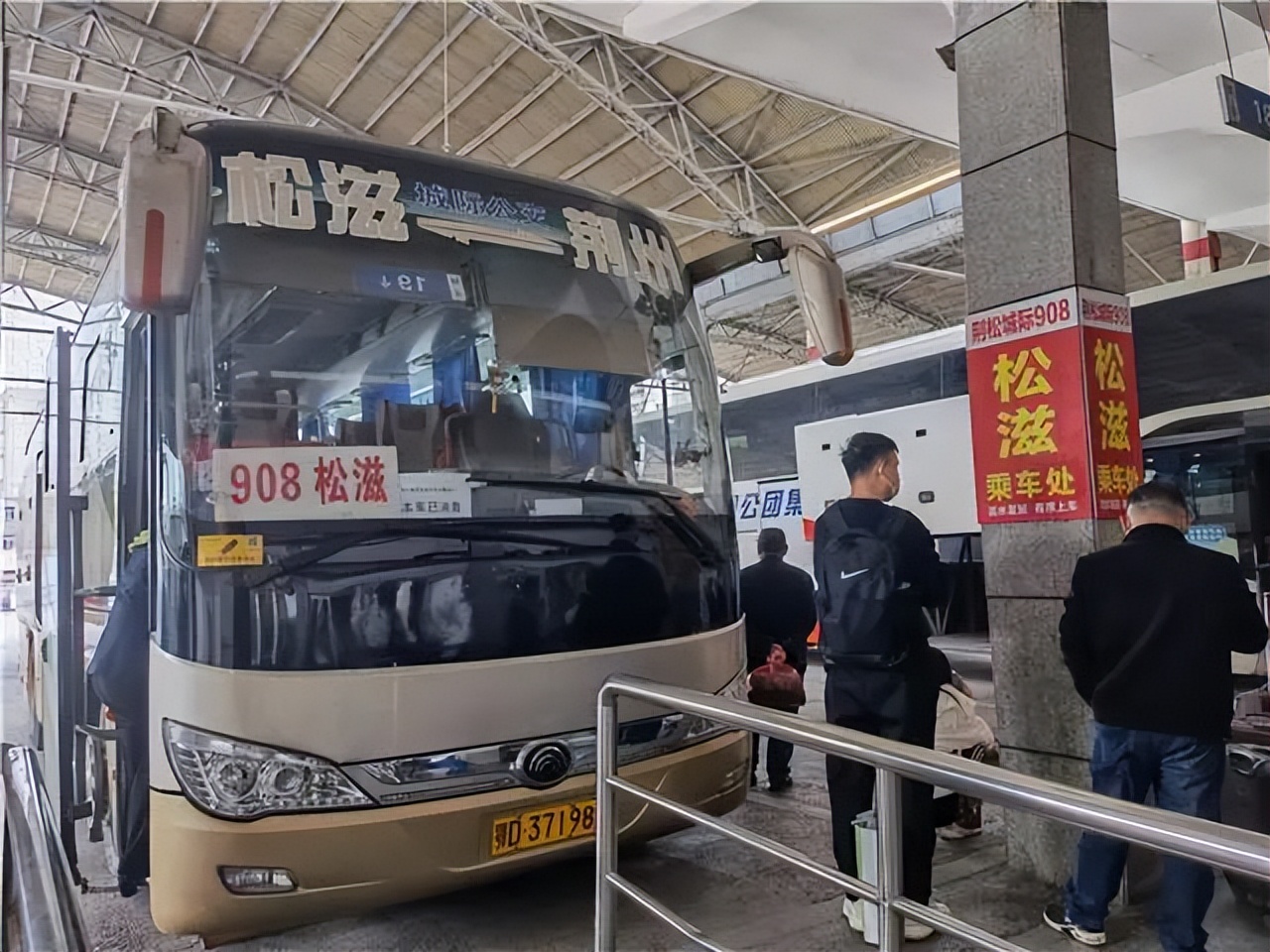 松滋到沙市最新路况,荆州到松滋实时路况