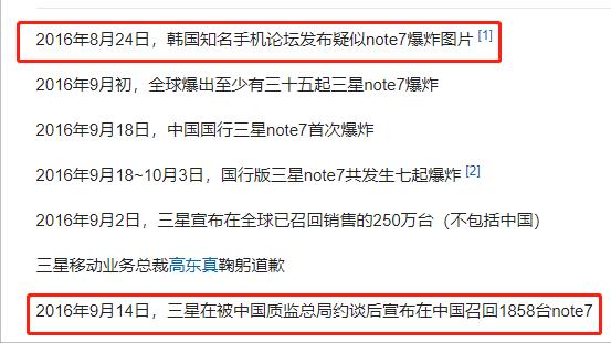 三星在中国市场的促销策略,三星将启动中国制造策略
