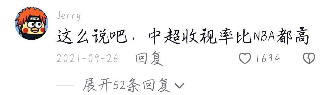 nba收视率不如中超吗,nba和中超谁的收视率比较高