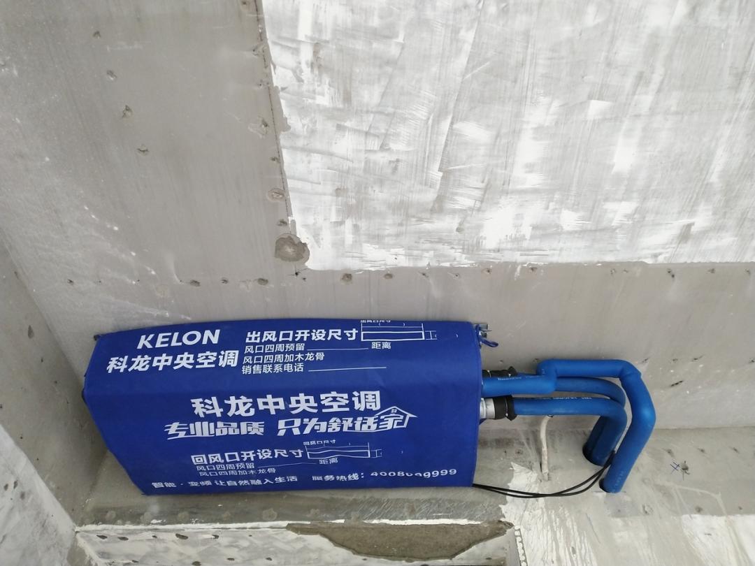 中央空调安装流程,你都了解吗?