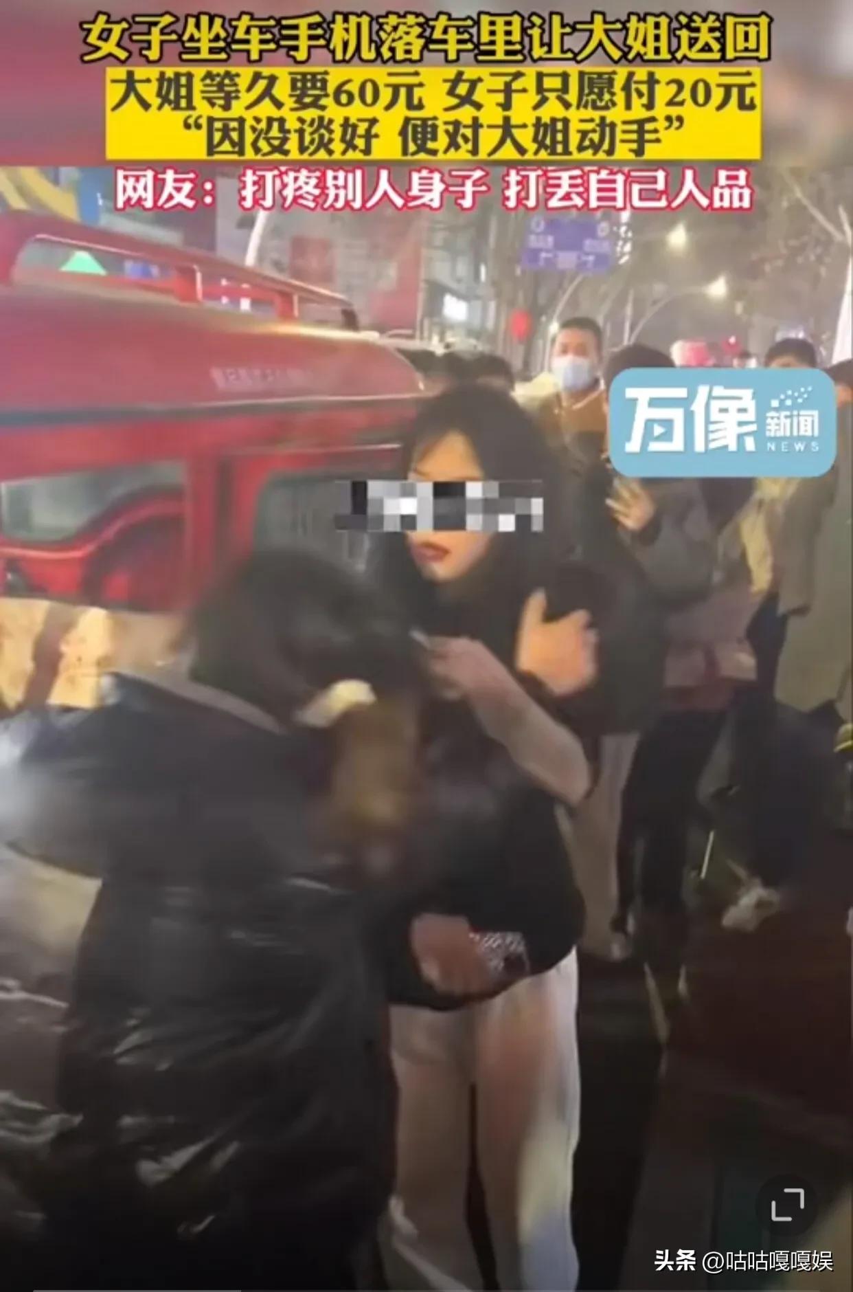 手机送回,虹膜出血的消散过程