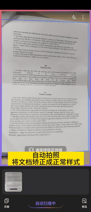 不用等微软了！实测：全线接入AI的WPS，做PPT就是一句话的事