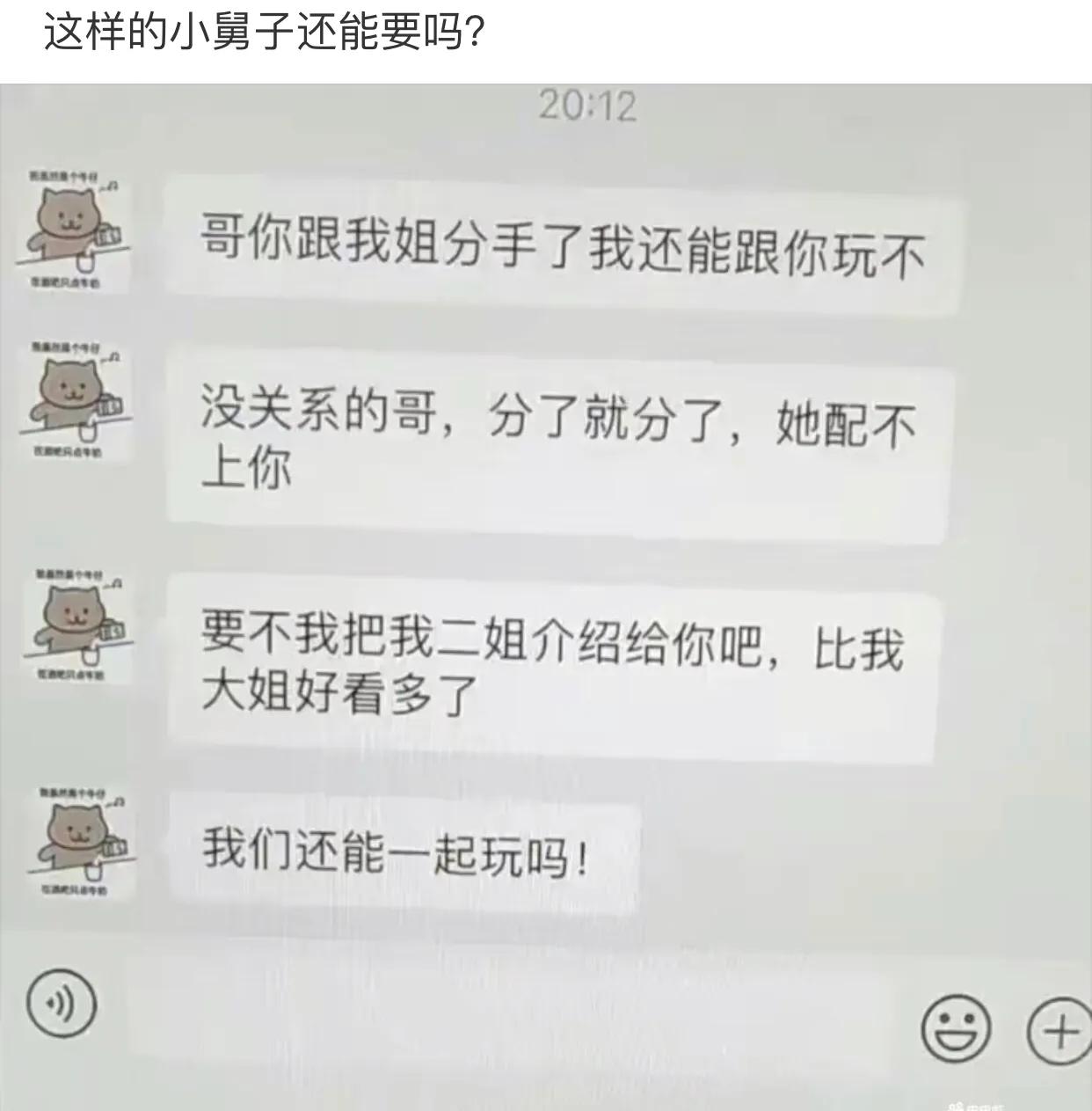 老婆包里发现的卡,老婆牙疼的特效药