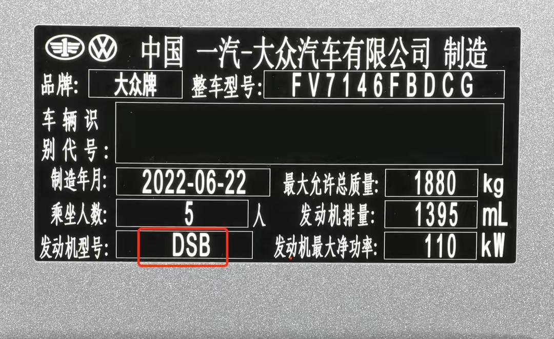 2017款大众速腾1.4t二手车多少钱,大众速腾1.4t280舒适版落地多少钱
