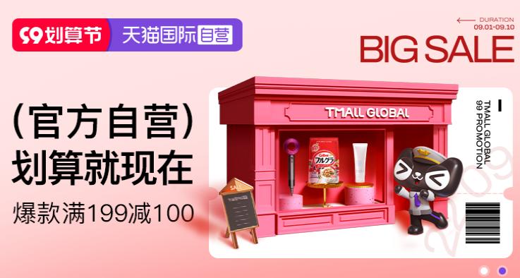 跨境电商崩盘了吗,海淘行业现状