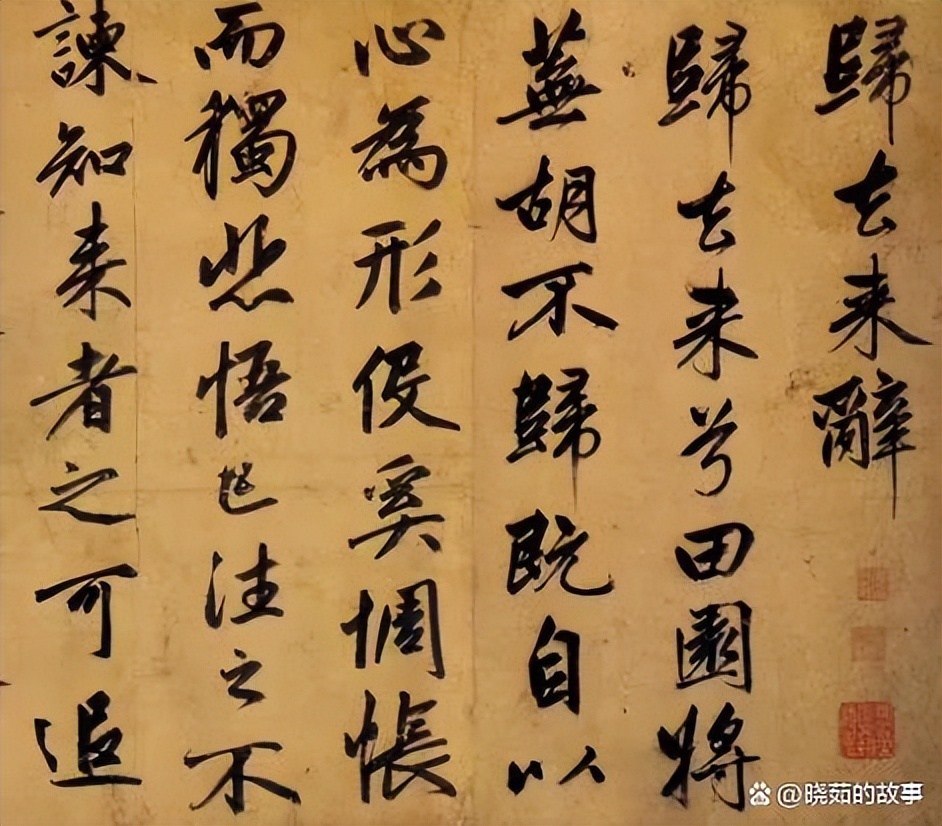 元代时期，不忽木家族的交游网络，都有哪些方面？