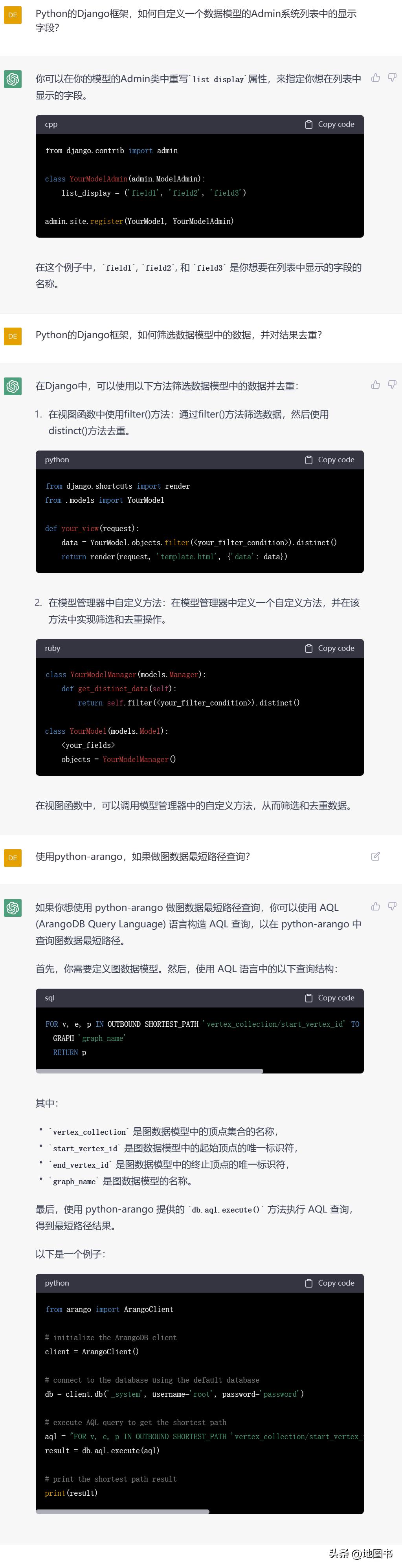 chatgpt真的要在中国推出了吗,在中国看chatgpt是什么水平