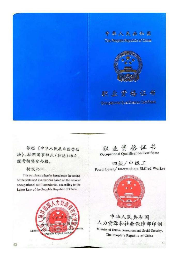 消防设施操作员结业证有用吗,培训机构发的消防操作员结业证