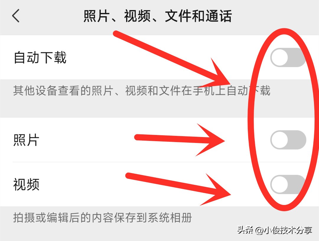手机隐藏的垃圾怎么清理,手机垃圾太多按什么功能关闭