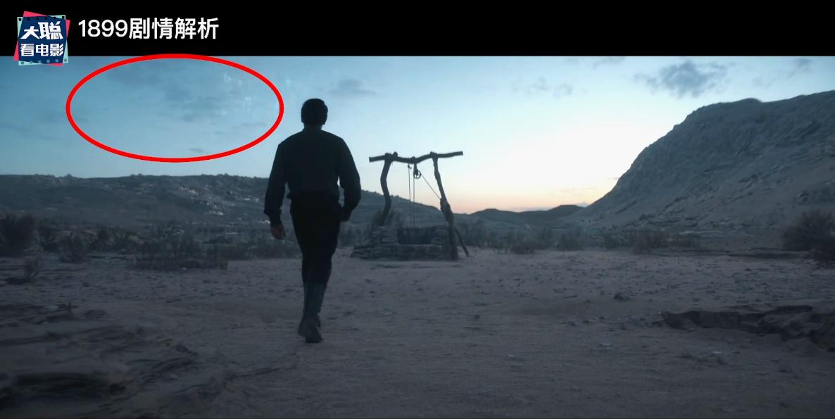 《1899》你看懂了吗！一口气深度脑洞解析这一切怎么发生的