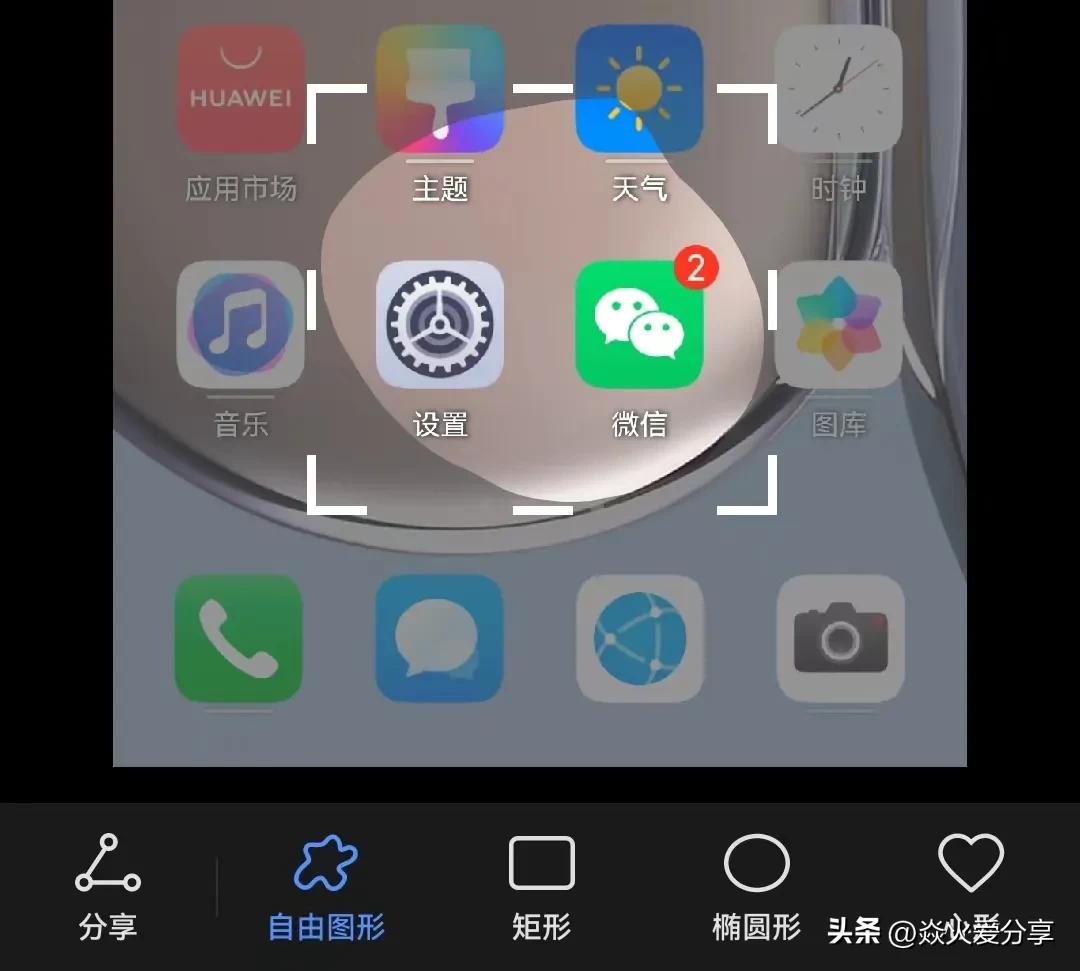 华为手机居然有6种截屏方法,这才是华为手机的正确截屏方法