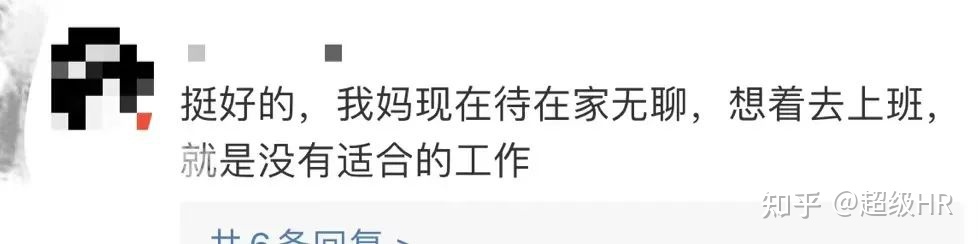 麦当劳为什么会招聘退休人员,北京麦当劳招聘退休人员2021