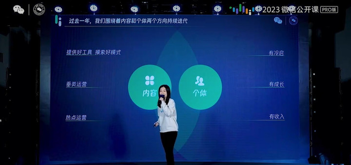 微信视频号未来发展趋势,微信视频号的发展潜力