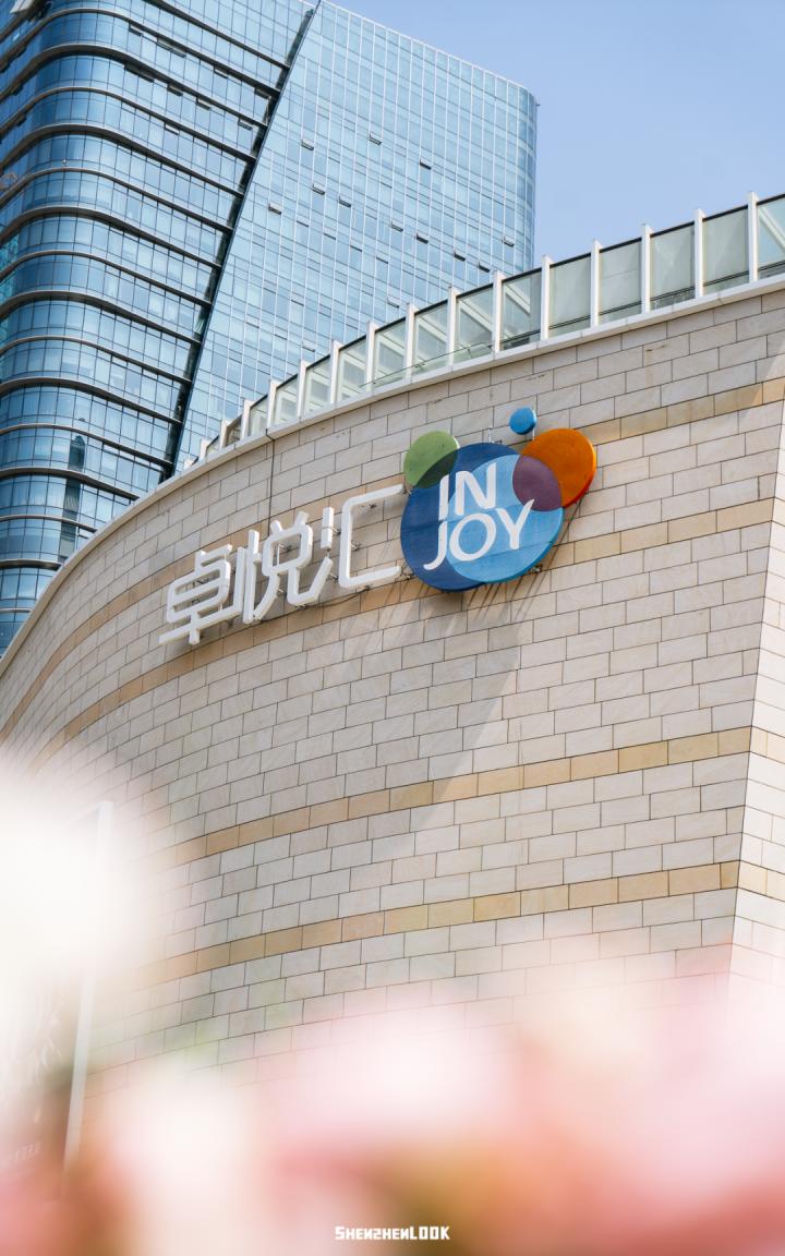 福田艺术节门票,福田会展中心9号馆嘉年华活动