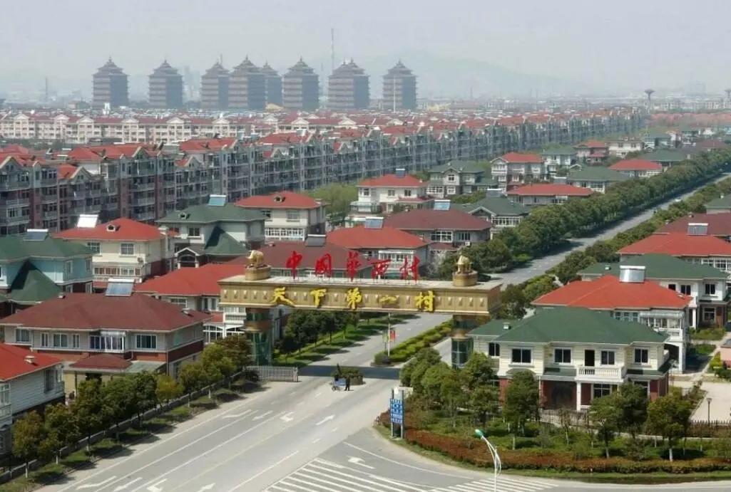 中国十大土豪村靠什么发展,发展潜力最大的农村