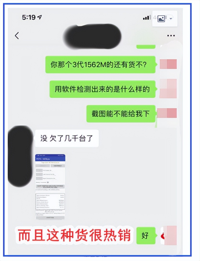 华强北耳机和airpods有什么区别,华强北耳机和airpodspro的区别